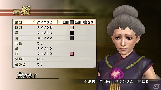 PS3/PS Vita「戦国無双4」半蔵や忠勝などの初代衣装セット＆稲姫や三成などの特別衣装が配信中！追加シナリオ「魔性の美女決定戦」もの画像16