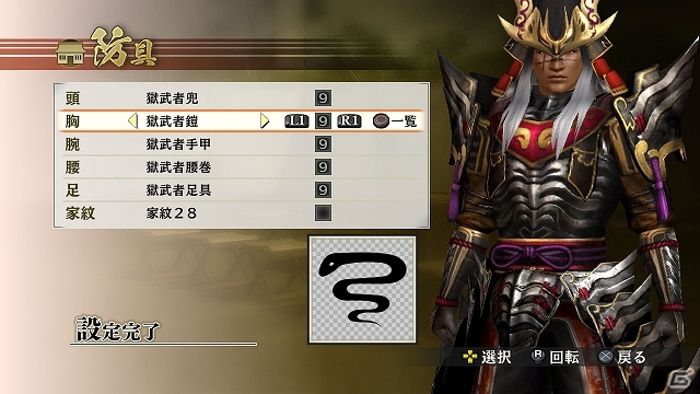 PS3/PS Vita「戦国無双4」半蔵や忠勝などの初代衣装セット＆稲姫や三成などの特別衣装が配信中！追加シナリオ「魔性の美女決定戦」もの画像17