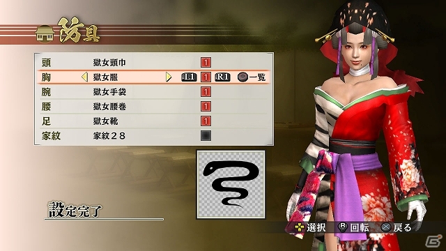 PS3/PS Vita「戦国無双4」半蔵や忠勝などの初代衣装セット＆稲姫や三成などの特別衣装が配信中！追加シナリオ「魔性の美女決定戦」もの画像18
