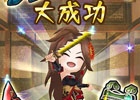iOS/Android「戦国無双シュート」事前登録の受付が開始！好きな「無双武将」をツイートすると「石高」がもらえるスペシャルキャンペーンも