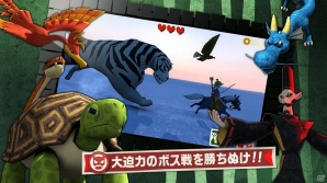 日本の伝統“流鏑馬”の本格アクションゲームが登場！iOS/Android「SAMURAI SANTARO」配信開始の画像3