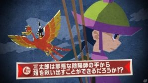 日本の伝統“流鏑馬”の本格アクションゲームが登場！iOS/Android「SAMURAI SANTARO」配信開始の画像5