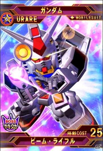 iOS/Android「SDガンダム Gジェネレーション フロンティア」1周年記念イベント開催の画像4