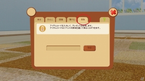 iOS/Android「てのひらワンコ」40万ダウンロード突破記念キャンペーン＆週替わり半額わんこが更新の画像2