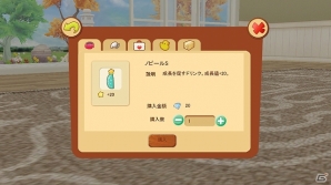 iOS/Android「てのひらワンコ」40万ダウンロード突破記念キャンペーン＆週替わり半額わんこが更新の画像5