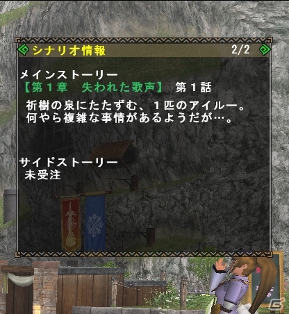 PS3/Xbox 360/Wii U/PC「モンスターハンターフロンティアG」大型アップデート「GG」における穿龍棍の秘伝防具と秘伝スキルなどの情報を公開の画像11