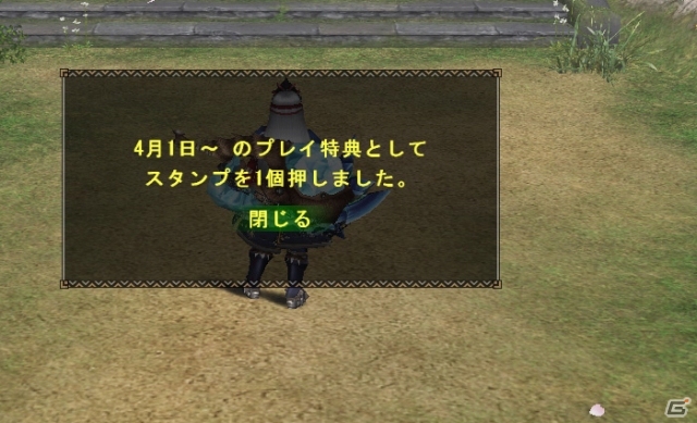 PS3/Xbox 360/Wii U/PC「モンスターハンターフロンティアG」大型アップデート「GG」における穿龍棍の秘伝防具と秘伝スキルなどの情報を公開の画像16
