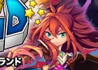 Android モンスターエッグアイランド 事前登録が受付開始 Gamer