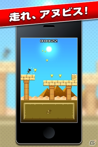 ミイラ作りの神「アヌビス」を動かしてひたすらコインを集めよう！iOS/Android「アヌビスラン」配信開始の画像1