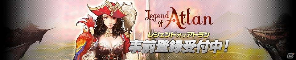 敗北をおススメするRPG？iOS/Android「レジェンドオブアトラン」敗因を分析して戦略的な強化を目指していくコンテンツを紹介の画像11