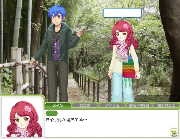 PC「キャラフレ」友だちを誘って春のハイキングに出かけよう！「天翔山たけのこ狩りハイキング」が開催の画像6