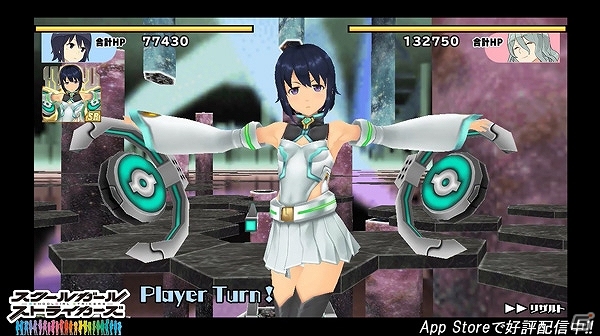 iOS「スクールガールストライカーズ」変身3Dバトルシーンを選りすぐったスペシャルプレイ映像が公開の画像1