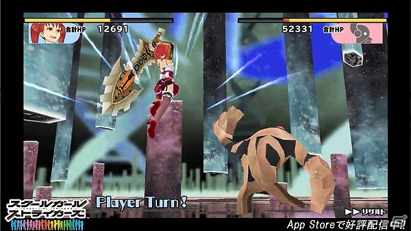 iOS「スクールガールストライカーズ」変身3Dバトルシーンを選りすぐったスペシャルプレイ映像が公開の画像2