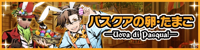 Mobage「アルカナ・ファミリア コレツィオーネ」オリジナルドラマCD＆イラストギャラリープレミアムブック vol.2が発売決定！の画像10