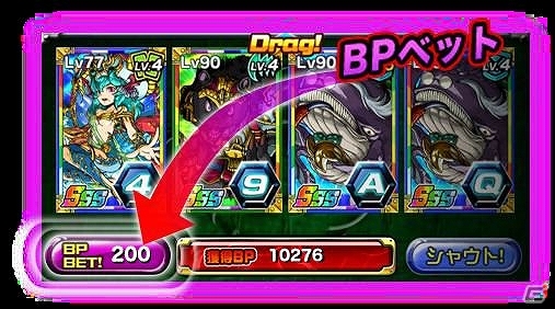 iOS/Android「ドラゴンポーカー」第9回コロシアム本戦が開催の画像6