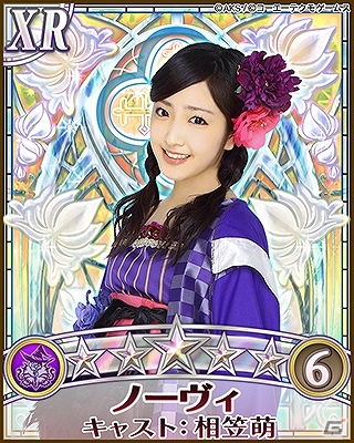 GREE/Yahoo! Mobage/dゲーム「AKB48の野望」新たな巫女も続々参戦！新スペシャルイベント「ラ・チャント最強巫女リーグ」が開催の画像2