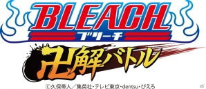 グリーとORATTAが共同開発した「BLEACH 卍解バトル」がGREEに配信―スタートダッシュキャンペーンを同時開催の画像1