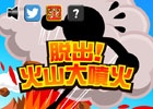 大噴火する火山からの脱出を目指せ！iOS/Android「脱出！火山大噴火」が配信スタート