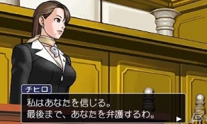 【逆転裁判123 成歩堂セレクション総力特集】現在の事件と過去の事件…物語はクライマックスへ！「逆転裁判3」ゲーム内容をおさらいの画像19
