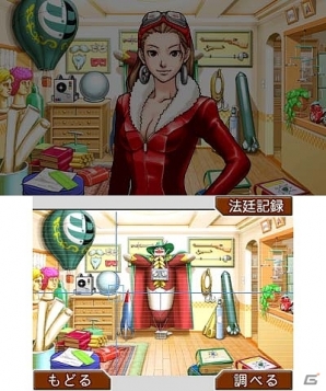 逆転裁判123 成歩堂セレクション総力特集 現在の事件と過去の事件 物語はクライマックスへ 逆転裁判3 ゲーム内容をおさらい Gamer