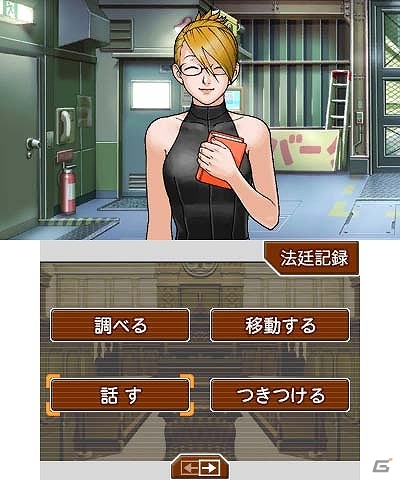 【逆転裁判123 成歩堂セレクション総力特集】現在の事件と過去の事件…物語はクライマックスへ！「逆転裁判3」ゲーム内容をおさらいの画像6