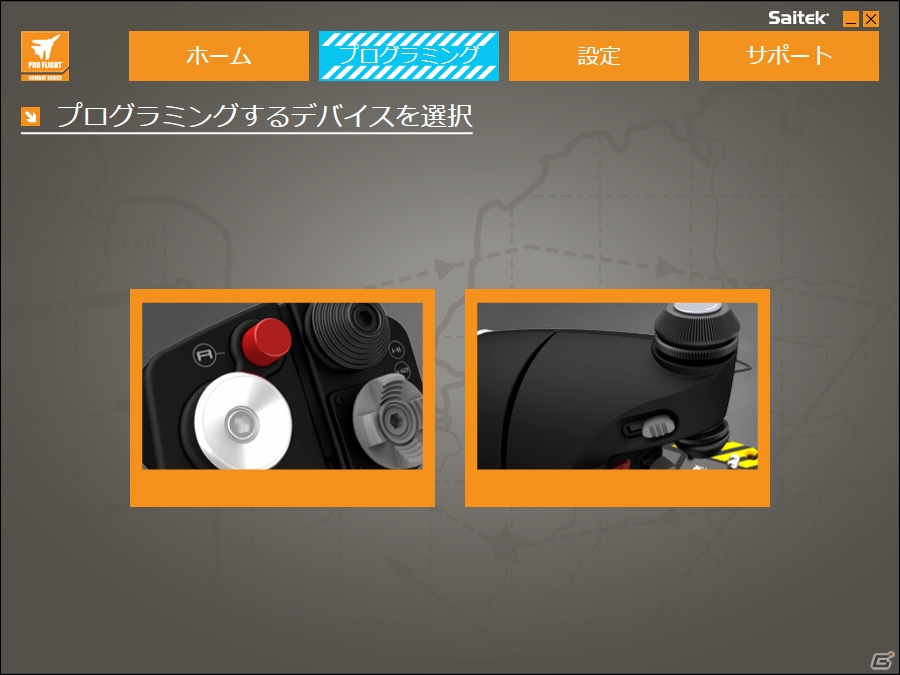 PCフライトシム操縦に最適な9軸コントローラー「Saitek Pro Flight X-55 Rhino H.O.T.A.S. System」がマッドキャッツより4月25日に発売の画像17