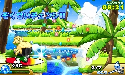 3DSダウンロードソフト「黒子スタイル」体験版が配信決定の画像2