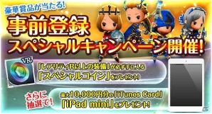 スマートフォンで遊べる本格派オンラインRPG！iOS「Klee（クレー）」が配信開始の画像1