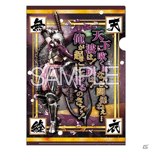 4月発売の「戦国BASARA4」グッズを紹介！オリジナルデザインのブロマイドとA4クリアファイル第2弾が登場の画像8