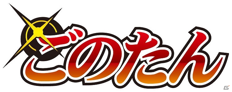3DS「逆転裁判123 成歩堂セレクション」ファッション雑貨ブランド「gonoturn」とコラボ！「異議あり！」が大胆にデザインされたマスクが発売の画像3