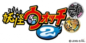 「妖怪ウォッチ」の続編となる3DS「妖怪ウォッチ2 元祖／本家」が2バージョンで7月10日に発売！の画像1