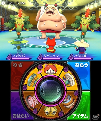 「妖怪ウォッチ」の続編となる3DS「妖怪ウォッチ2 元祖／本家」が2バージョンで7月10日に発売！の画像5