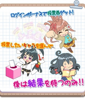 Mobage「ビーナスアカデミー」サービス2周年が目前に！4月16日より2周年記念大感謝祭イベントが開催の画像13