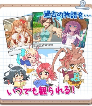 Mobage「ビーナスアカデミー」サービス2周年が目前に！4月16日より2周年記念大感謝祭イベントが開催の画像15