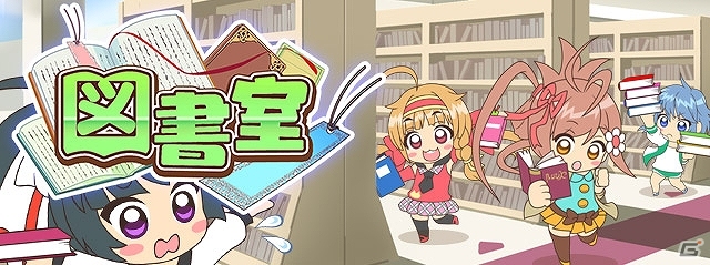 Mobage「ビーナスアカデミー」サービス2周年が目前に！4月16日より2周年記念大感謝祭イベントが開催の画像14