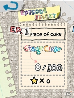 切り始めると止まらない新感覚スライスパズル！3DSダウンロードソフト「SLICE IT!」が4月23日に配信予定の画像13