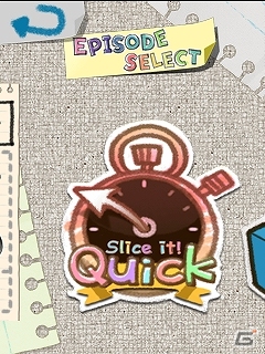 切り始めると止まらない新感覚スライスパズル！3DSダウンロードソフト「SLICE IT!」が4月23日に配信予定の画像15