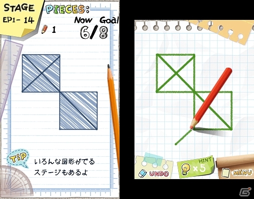 切り始めると止まらない新感覚スライスパズル！3DSダウンロードソフト「SLICE IT!」が4月23日に配信予定の画像3