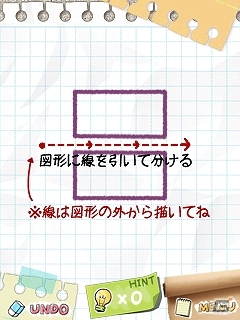 切り始めると止まらない新感覚スライスパズル！3DSダウンロードソフト「SLICE IT!」が4月23日に配信予定の画像5
