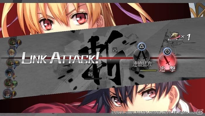 PS3/PS Vita「英雄伝説 閃の軌跡」中国語版が2014年6月24日に発売決定！「閃の軌跡II」中国語版は日本と同時発売を予定の画像2