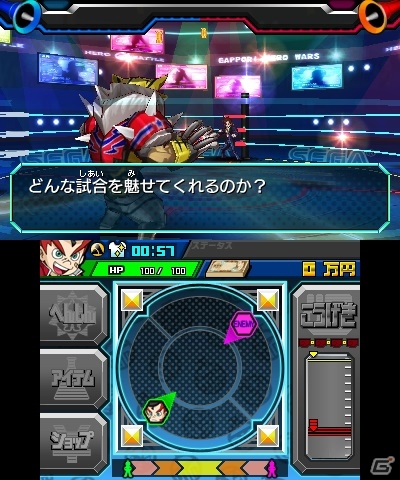 3DS「ヒーローバンク」特別なヒーロー着「アメフトタイガーMVP」が入手できるQRコードが公式サイトにて公開中の画像12