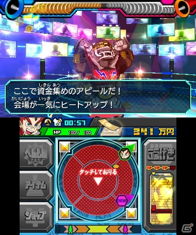3DS「ヒーローバンク」特別なヒーロー着「アメフトタイガーMVP」が入手できるQRコードが公式サイトにて公開中の画像14