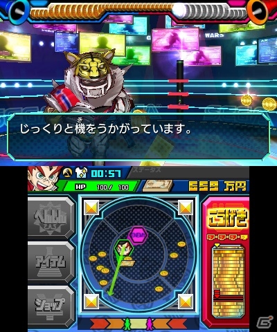 3DS「ヒーローバンク」特別なヒーロー着「アメフトタイガーMVP」が入手できるQRコードが公式サイトにて公開中の画像15