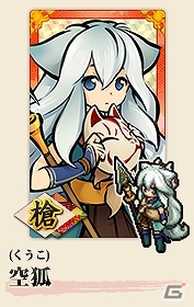 iOS版「式姫の庭」が5万ダウンロードを突破！新式姫「空狐」の追加＆記念キャンペーンを4月16日より開催の画像2