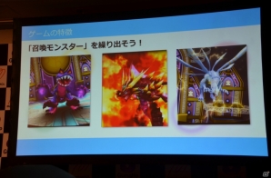 タッチパネルやプリンターを内蔵したキッズ向けアミューズメントマシン「パズドラZ テイマーバトル」が発表の画像19