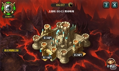 iOS/Android「レジェンドオブアトラン」ギルド、レイド、カジノ、空賊侵攻などやりこみ度満載のコンテンツを紹介の画像3