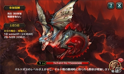 iOS/Android「レジェンドオブアトラン」ギルド、レイド、カジノ、空賊侵攻などやりこみ度満載のコンテンツを紹介の画像4