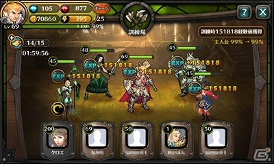 iOS/Android「レジェンドオブアトラン」ギルド、レイド、カジノ、空賊侵攻などやりこみ度満載のコンテンツを紹介の画像7