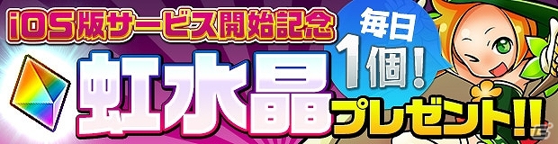 協力王道コマンドバトルが戦略を導き出す―iOS版「ソード オブ ナイツ」が配信開始の画像10