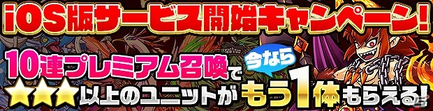 協力王道コマンドバトルが戦略を導き出す―iOS版「ソード オブ ナイツ」が配信開始の画像11